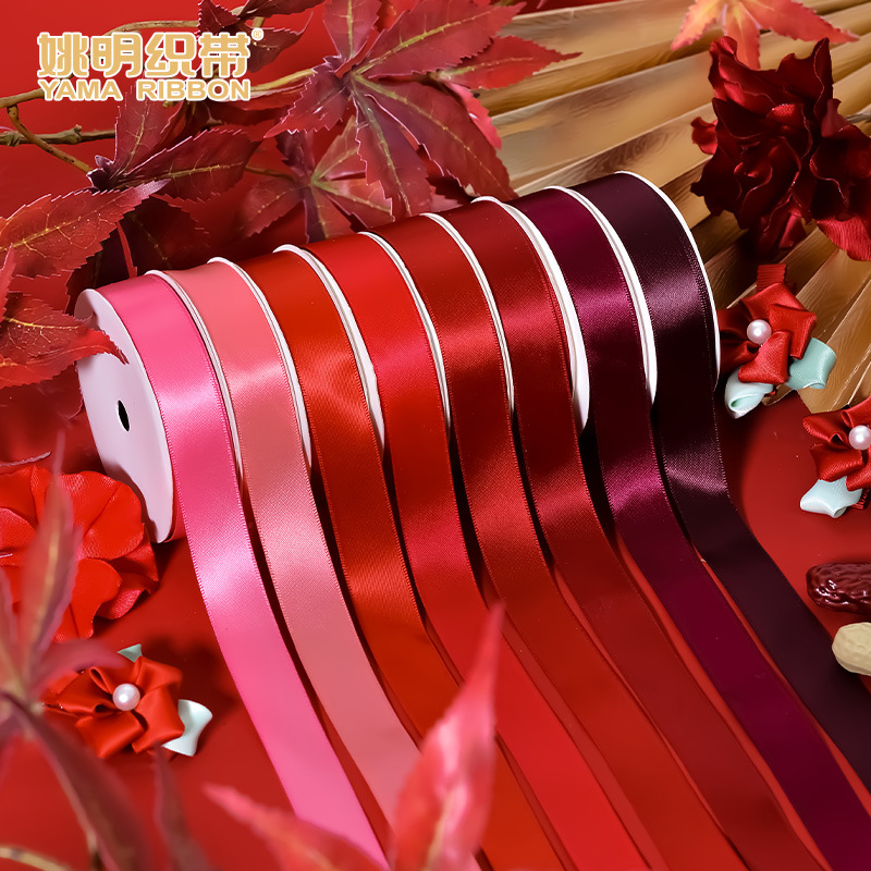 Yao Ming Factory Direct Satin Ribbon with Gift Box Packaging, Wedding Candy Decoration Ribbon, Cake Ribbon, Red Ribbon