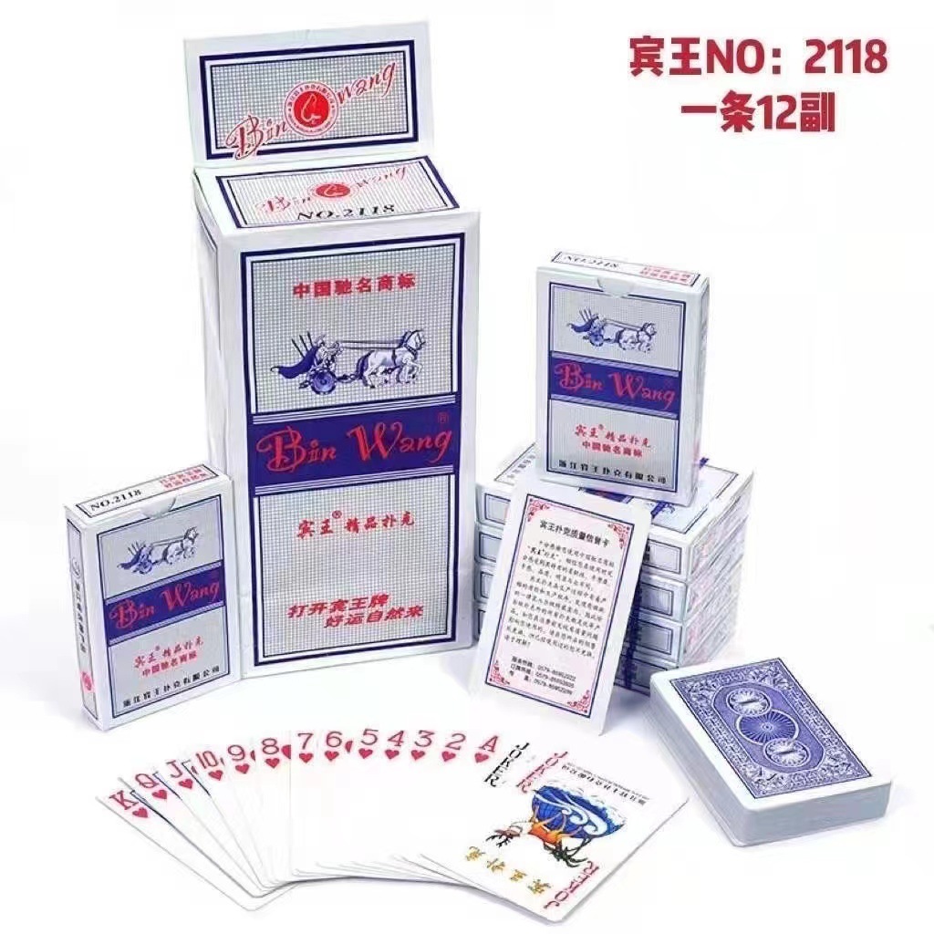 Binwang Poker Poker genuine goods Card 2109 Adult Blue Core Paper 2110 Texas Landlord Durable Supermarket Card
