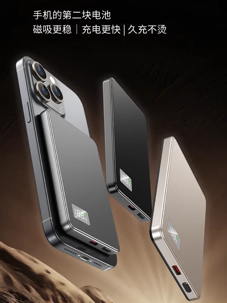 Ultra-Thin Metal Fast-Charging Magnetic Power Bank Magsafe External Battery Is Compact and Suitable for Apple and Huawei Wireless Qi2 Foto QC de TAOBAO na Qualit.ly