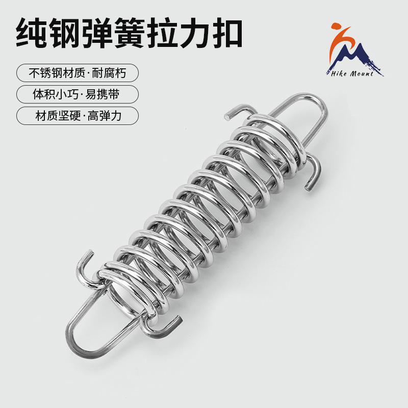 Outdoor high-strength spring tension buckle elastic buffer buckle tent canopy windproof rope buckle ground nail fixing buckle medium