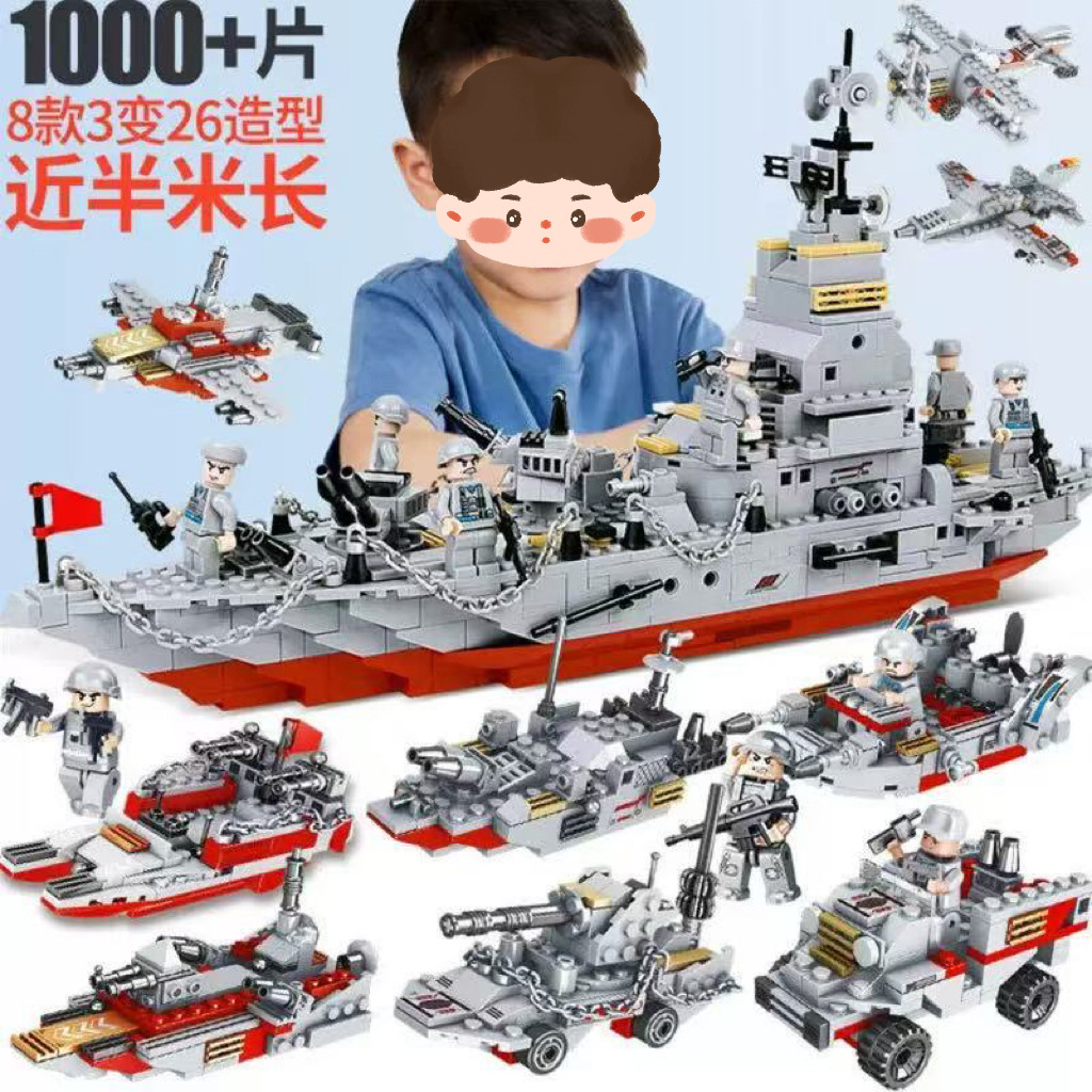 Compatible with Lego Red Sea Battleship Explosions Military Model Enlightenment Assembled Building Blocks Boys Toys One-Piece Cross-Border