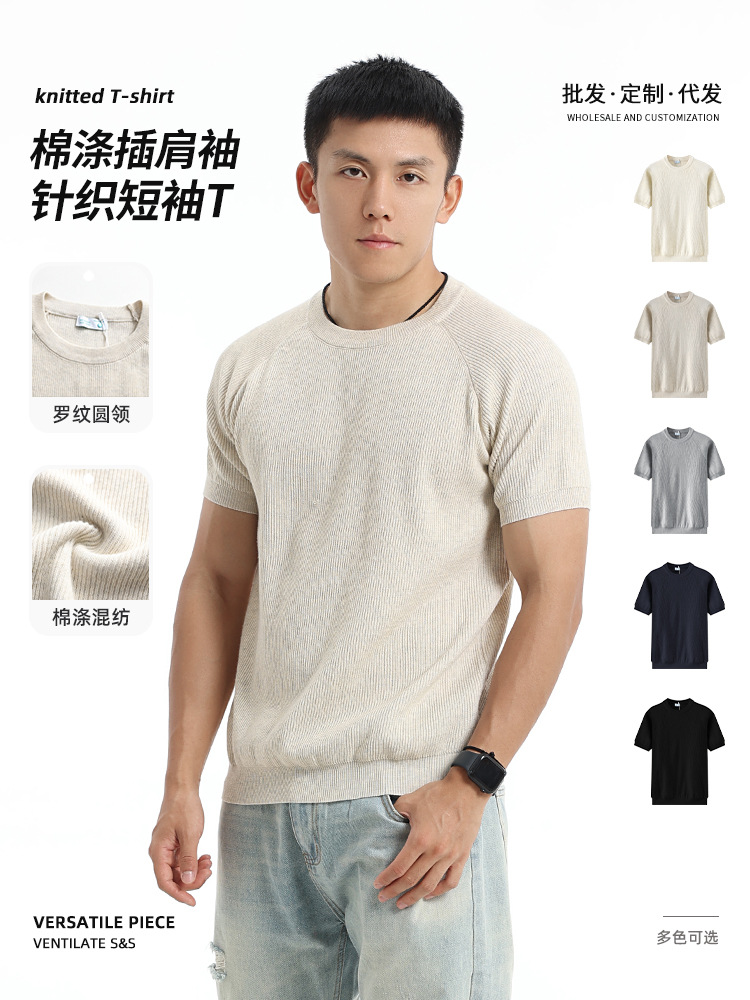 Cross-Border Men's Short-Sleeve T-Shirt Tops with a High-End Feel, Summer Men's Solid Color Slim-Fit Casual Knitwear