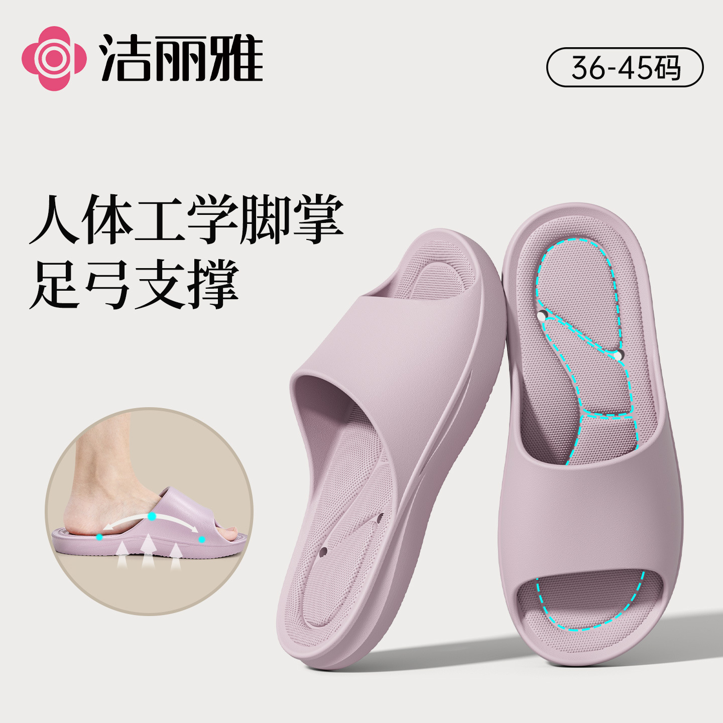 Jie Liya Arch-Support Slippers for Women, Suitable for All Seasons, 2026 New Model, Summer Home Indoor and Outdoor Slippers for Men