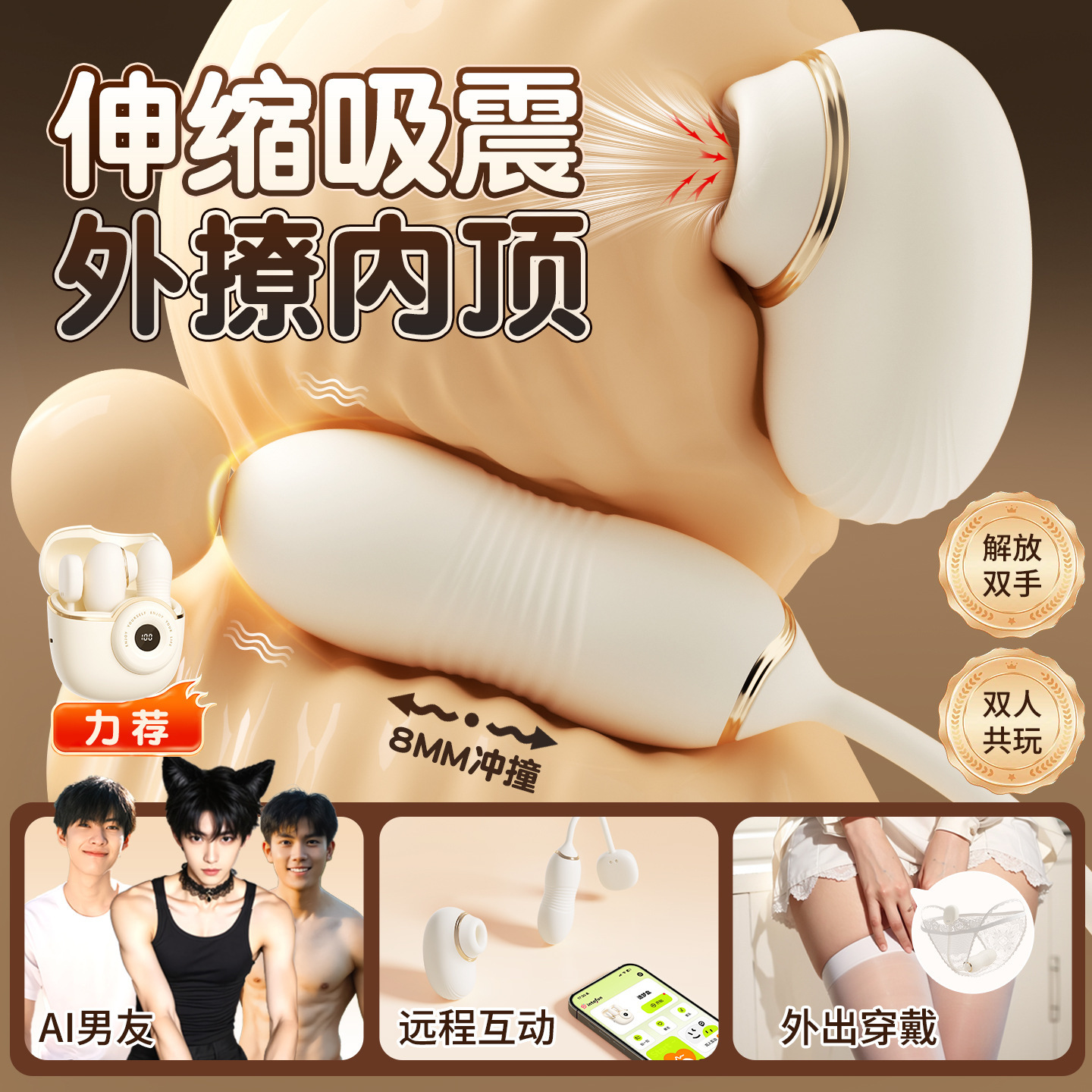 Mystery Dream Box Mini App Vibrating Egg with Suction, Vibration, Telescopic Function, Rechargeable, Storage, Adult Female Masturbator 32/Box