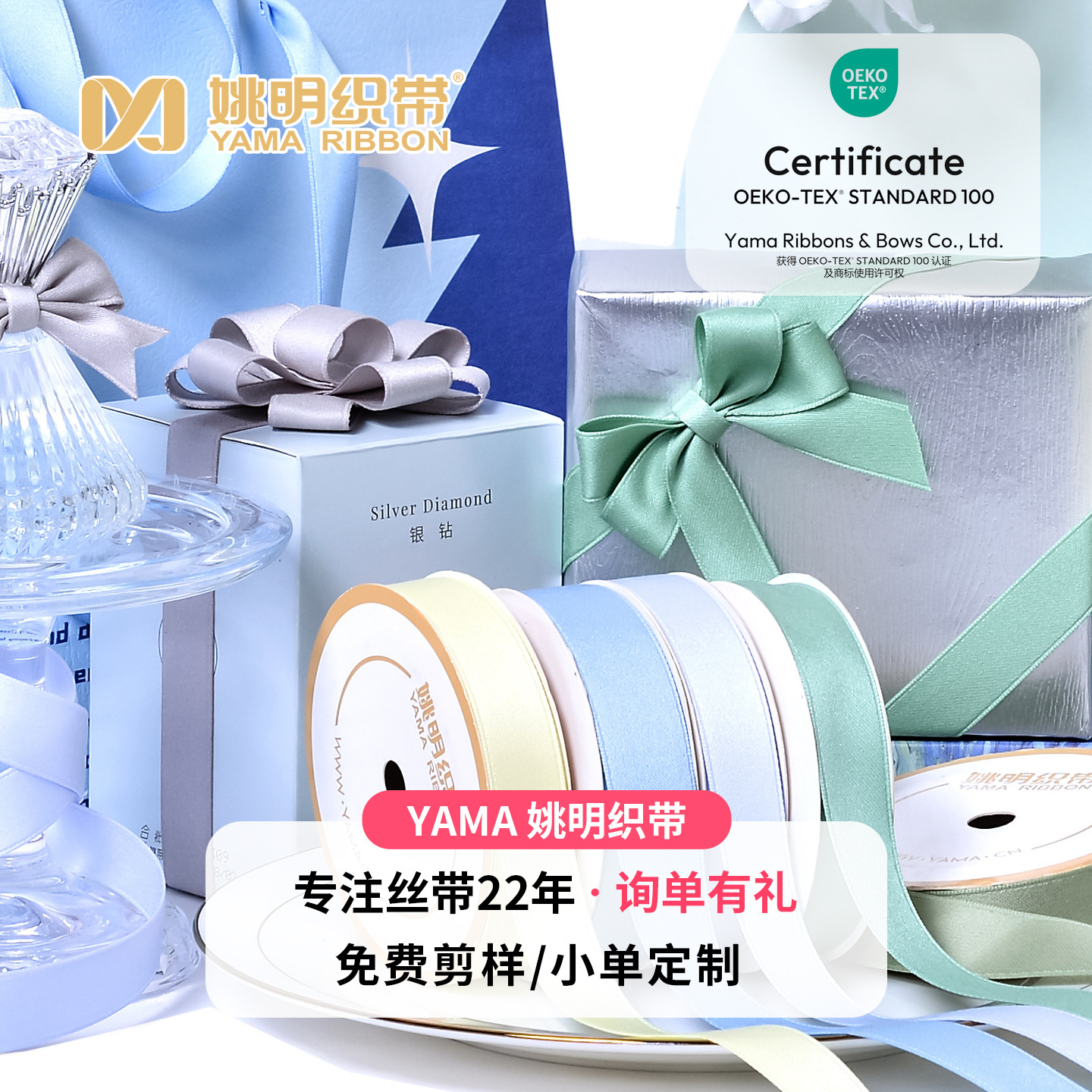 8896 Double-Sided Polyester-Cotton Ribbon, Gift Packaging Bow Ribbon, Hair Accessories, Aromatherapy, Baby Clothing Accessories, Ribbon