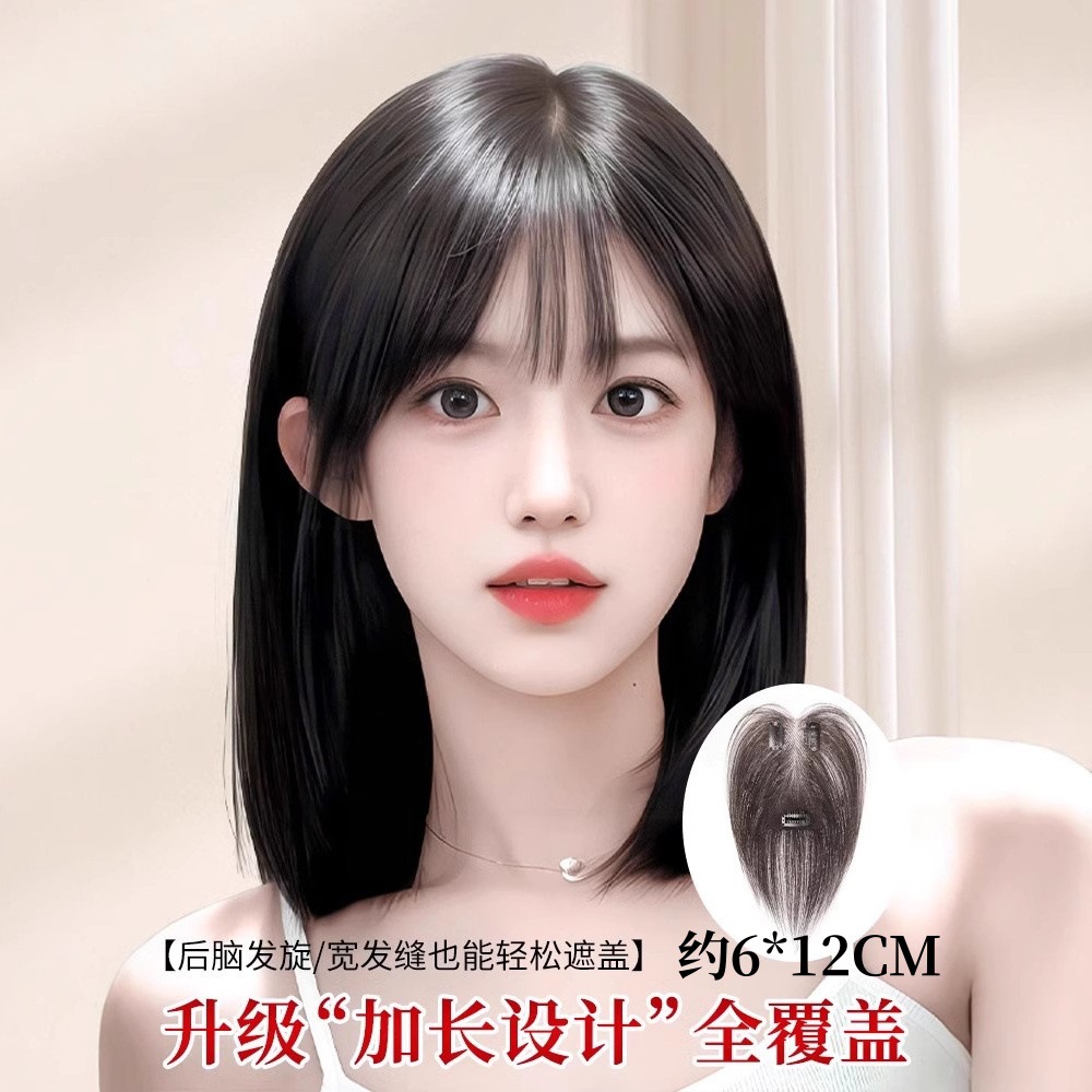Eight-character bangs wig piece head replacement additional hair volume fluffy cover head white hair artifact full real hair wig women's piece