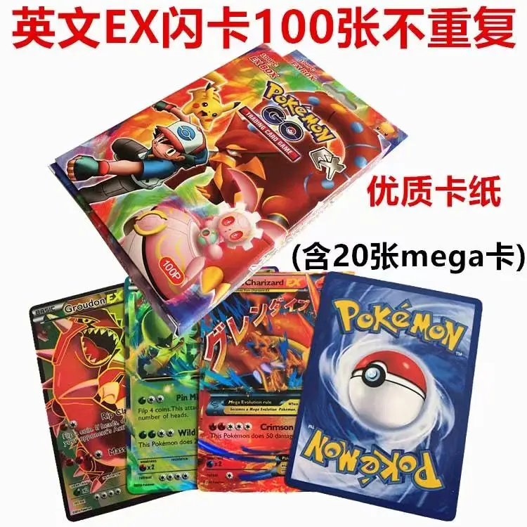 Pok é mon Card Energy Card Vmax Pok é mon English Flash Card Non Repetitive Mega Super Evolution Vstar Dream