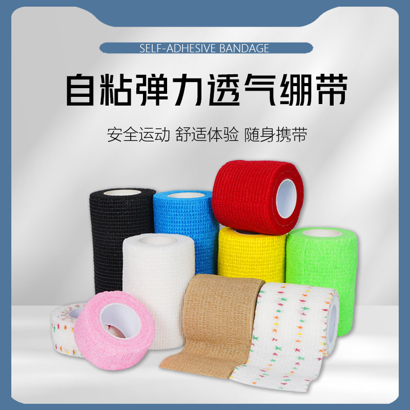 Sports Self-adhesive Bandage Ankle Wrist Protector Ankle Sprain Basketball Football Adhesive Tape Foot Protector Ankle Protector Summer Thin Winding