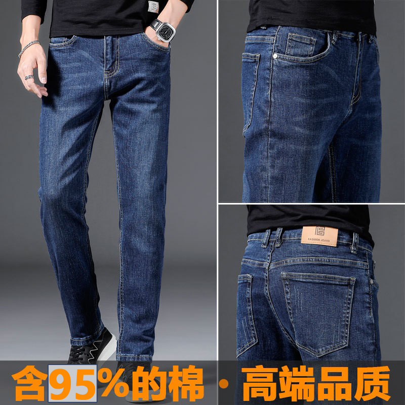 High-End Men's Spring & Fall Straight Slim Pants Long Sons 2025 Autumn and Winter New Stretch Business Casual Jeans