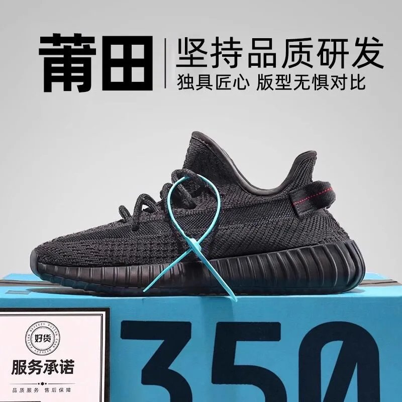 🥥  350真爆夏季百搭透气运动休闲鞋