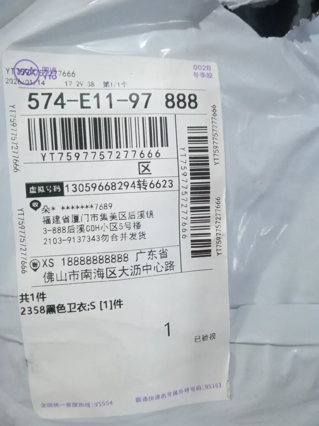 FEA-顶级材质复线连帽衫套装-TOP-NO.1