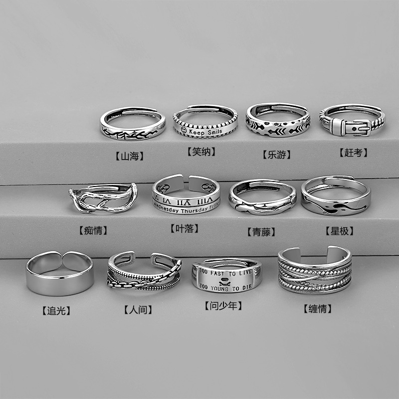 Vintage Combination Stacked Men's Ring Distressed Distinctive Trendy Single Ring Split Ring Anti-Thai Silver Laughing Ring