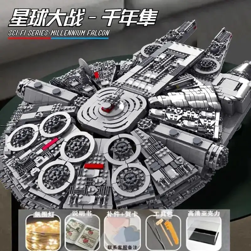 星球大战泰坦尼克积木飞机