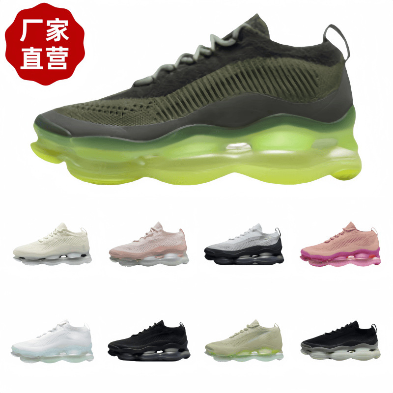Putian shoes Max Scorpion full palm air cushion mesh cushioning sports men's and women's non-slip running shoes lovers shoes