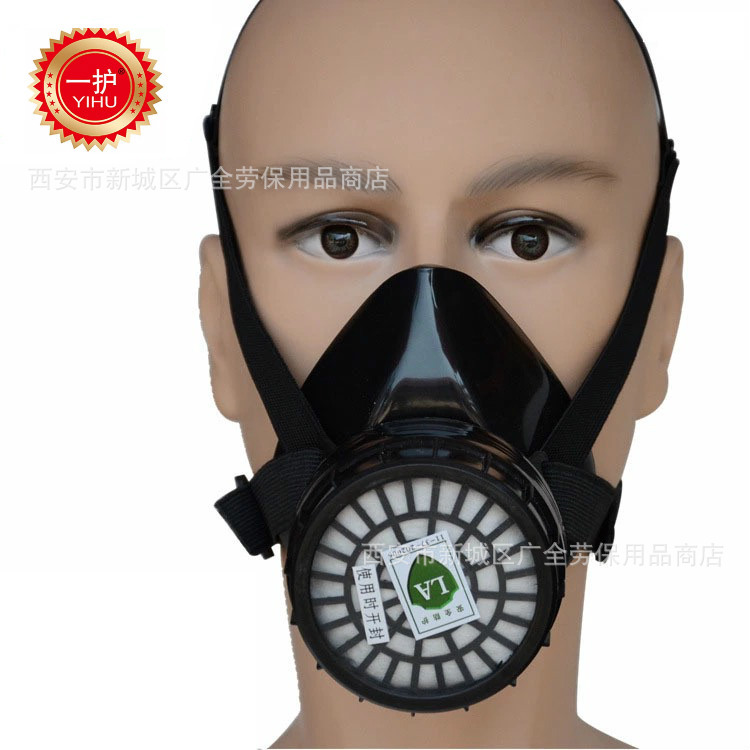 One protection A- 2 single can anti-virus mask spray paint chemical pesticide protective mask Hongkai industrial gas mask