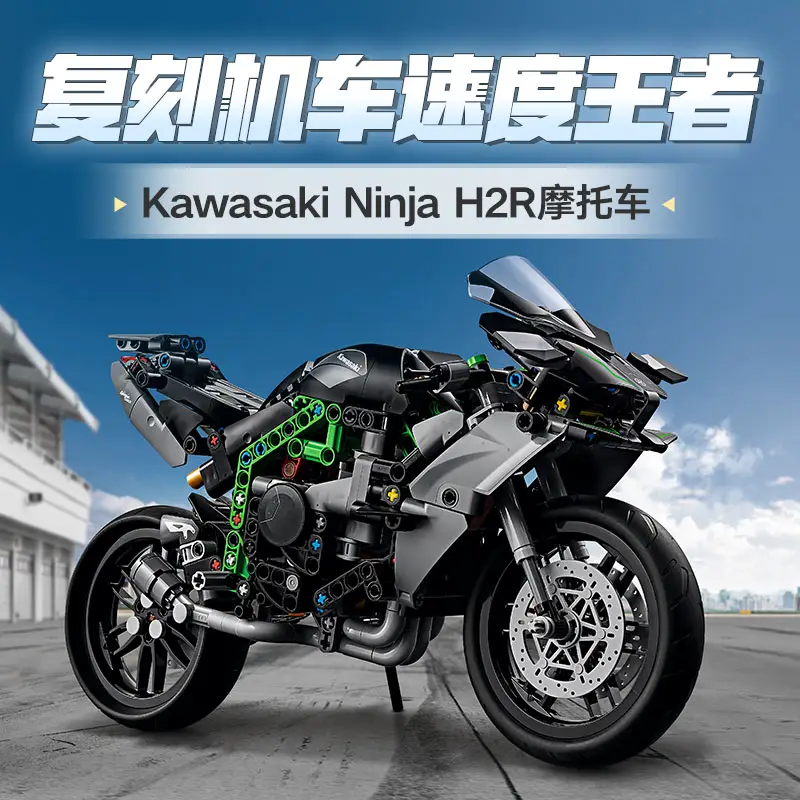 Lego 42170 Kawasaki Ninjah2R Motorcycle Assemble Building Block Toys Boys and Girls Gift Ornaments
