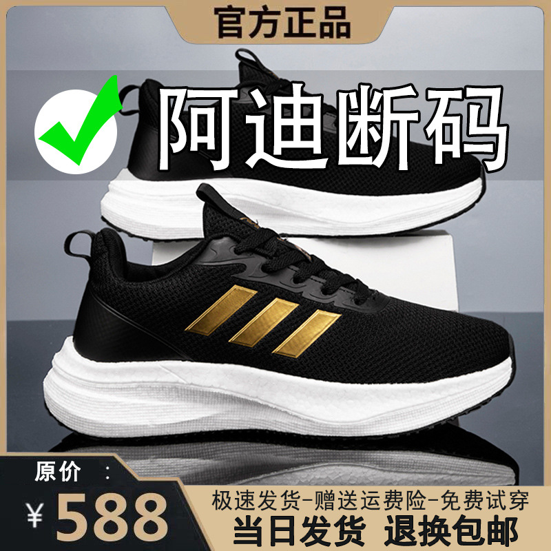 Adidas New Men's Shoes with Carbon Plate and Three Stripes, Spring and Summer Sports Shoes for Men and Women, Couple Style, Fashionable Outdoor Popcorn Running Shoes