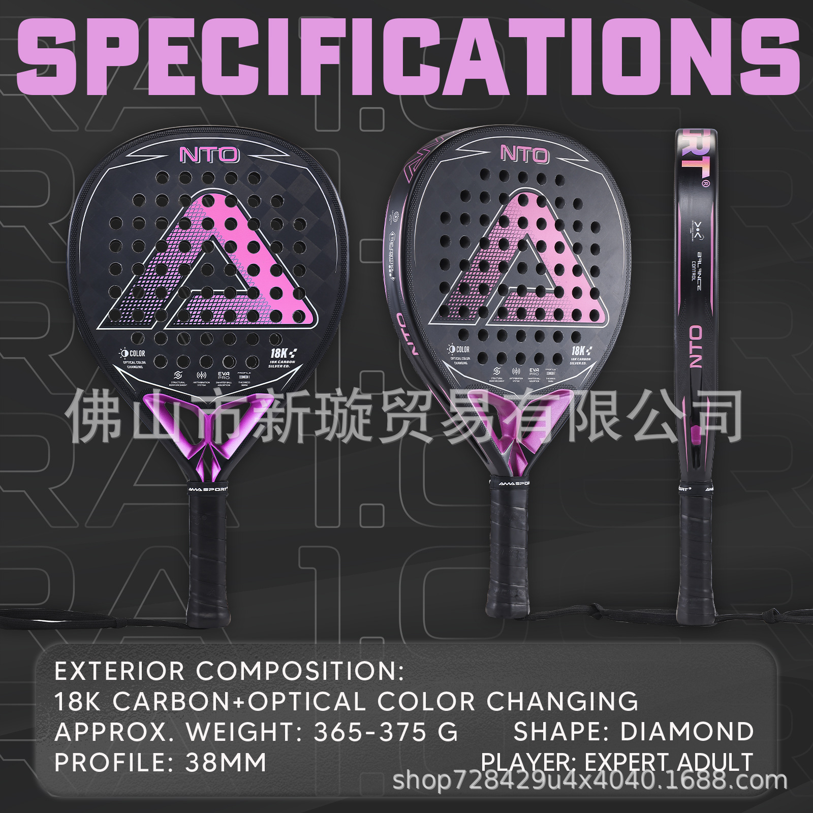 AMASPORT AMESE plate tennis racket PADEL racket 18K carbon fiber board racket diamond professional crowd