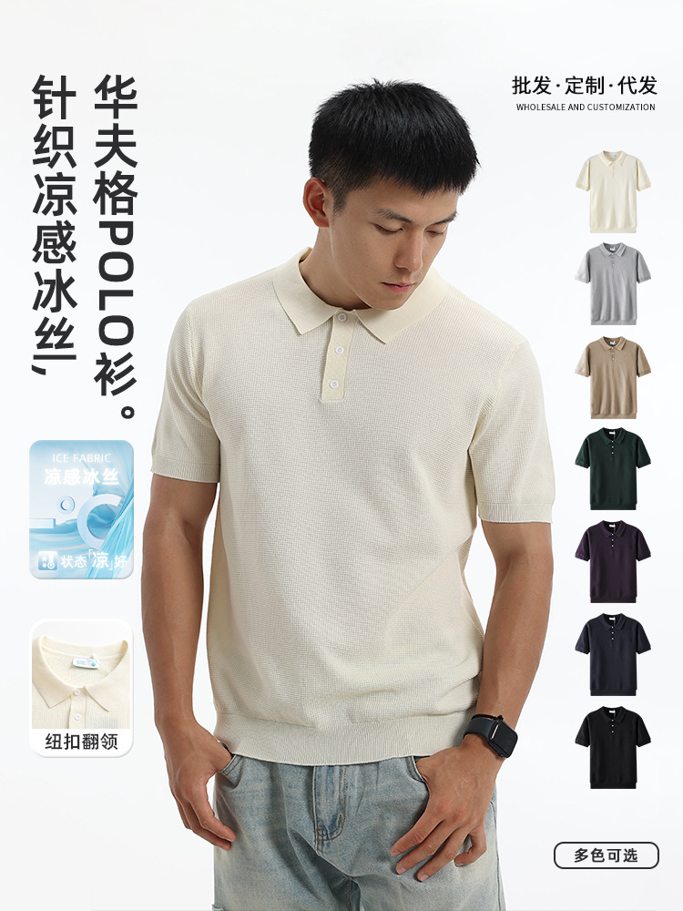 Cross-Border Men's Polo Shirt, Short-Sleeved, Turn-Down Collar, Business Casual, Men's Waffle Knit T-Shirt, Polo Top