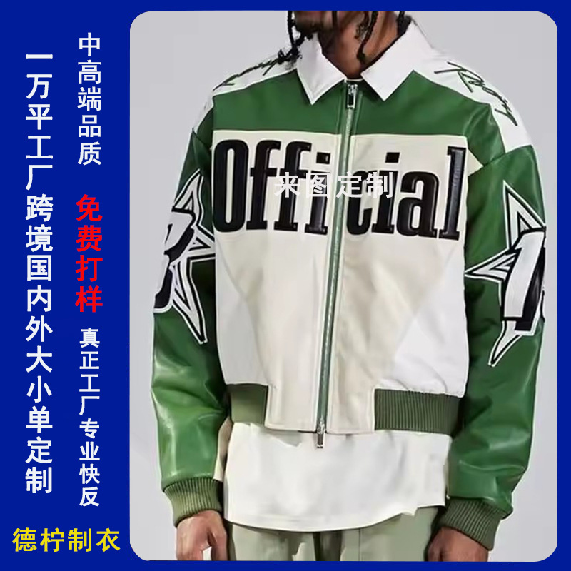 Custom Genuine Leather Jacket with Nascar Racing Embroidery Patch, Pu Satin Fabric Baseball Sports Coat