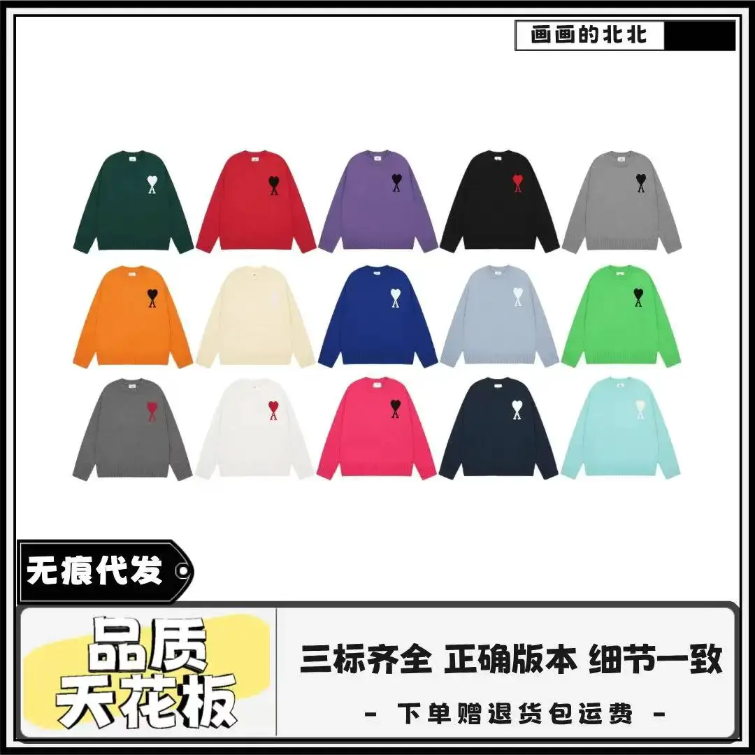 高品质时尚卫衣毛衣连帽衫