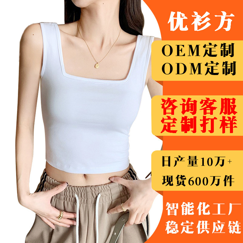 Source Manufacturer Wholesale Square Collar Sling Summer New Wide Shoulder Strap Cotton Ammonia Vest Women's Casual Bottoming Oem Customization
