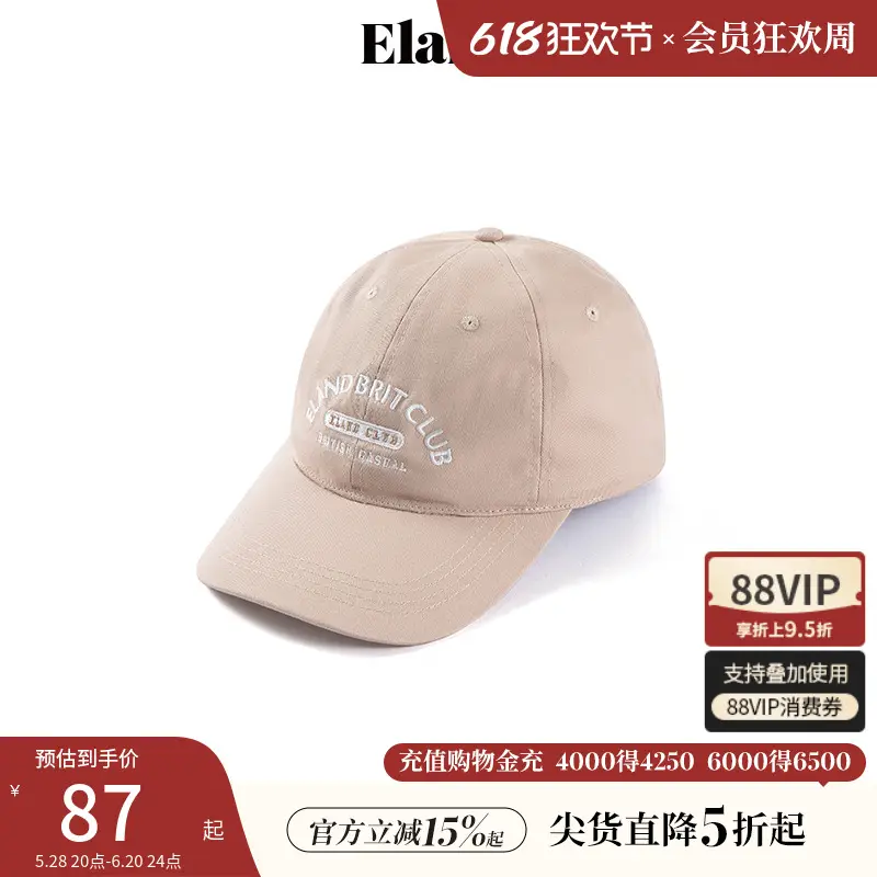 Eland Sports Style Baseball Cap letter Embroider Hat Women's Hat pure cotton