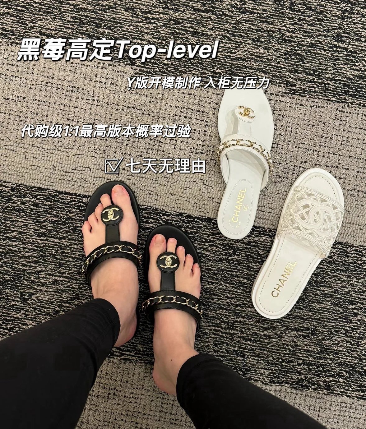 【代购级】Chane* 小香25s早春爆品皮面平底夹趾凉鞋拖鞋女香奶奶人字拖夹趾凉拖鞋金属链条平底薄底夹趾凉拖女经典双c金属logo夹趾拖鞋女