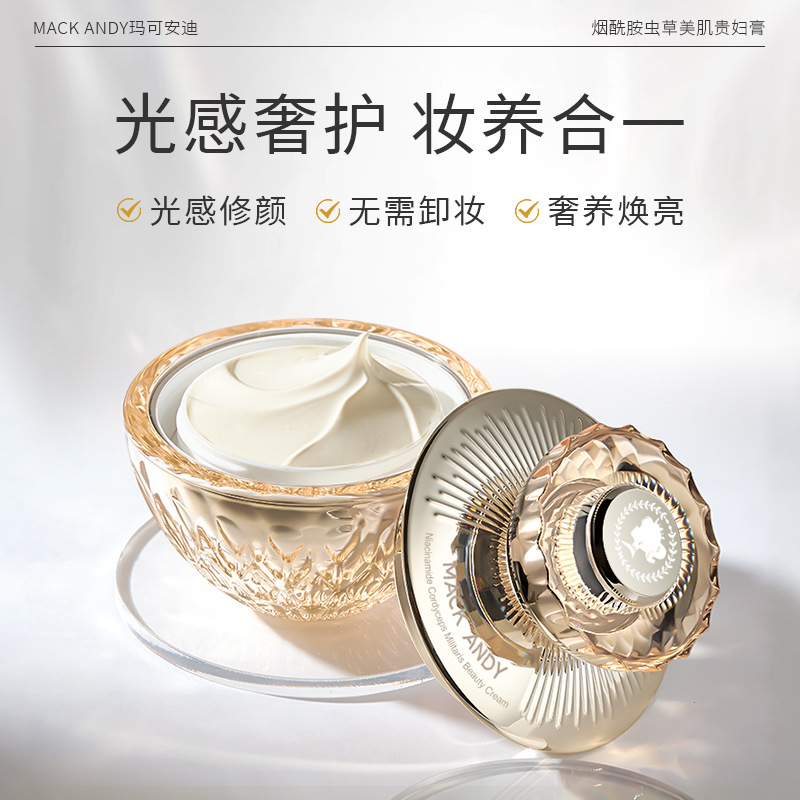 Marke Andy Nicotinamide Cordyceps Muscle Beauty Lady Cream Clear and Hydrating Natural Brightening Pseudo-without Moisturizing Cream