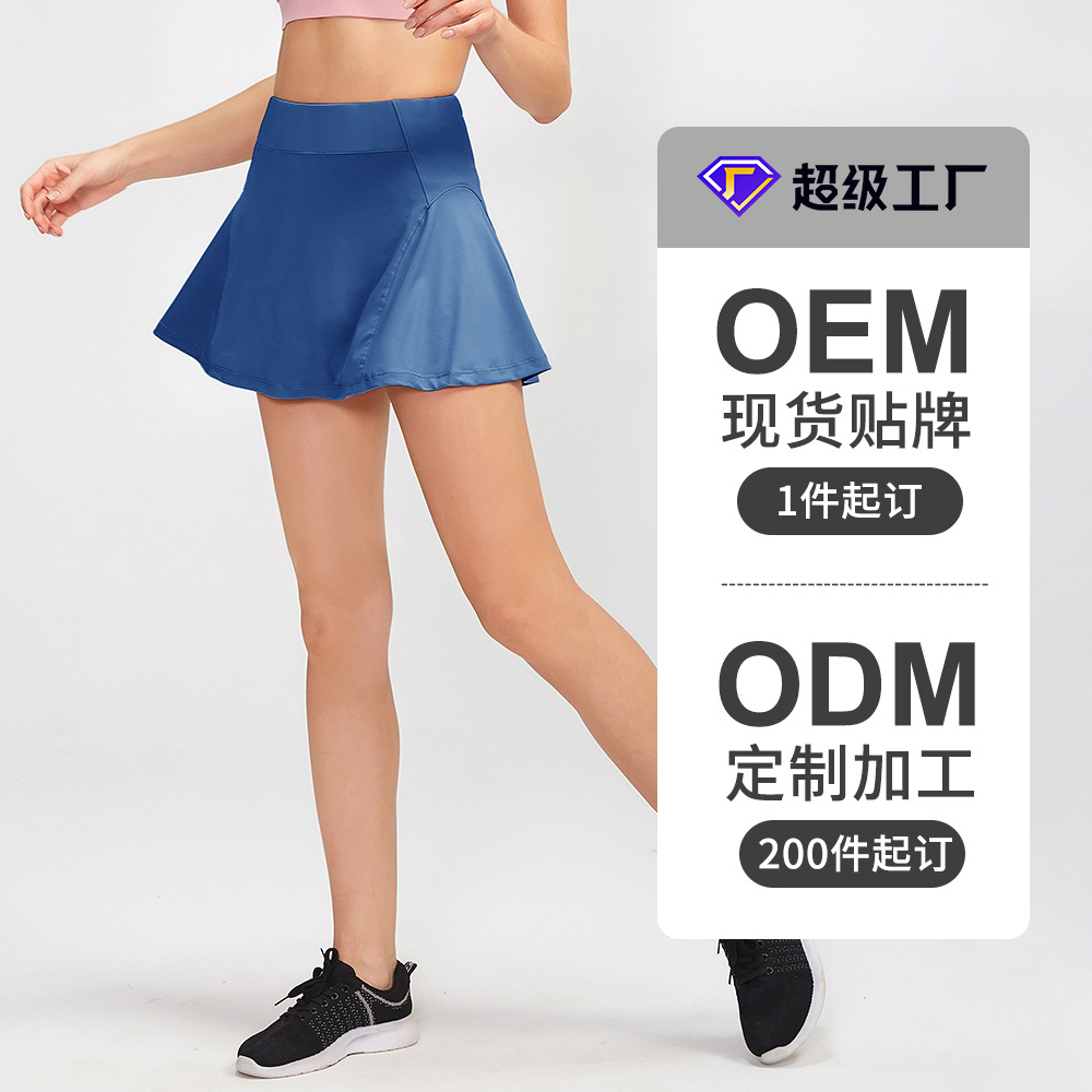 Processing Custom High Waist Sports Culottes Women's Yoga Fitness Tennis Lining Anti-running Short Skirt 92406