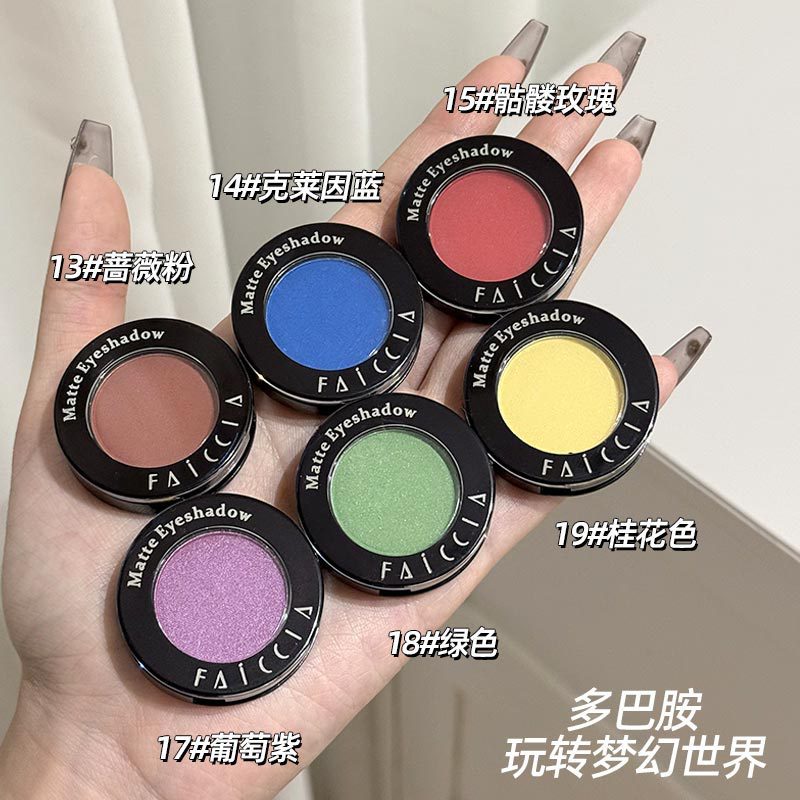 FAICCIA Fei Xi monochrome eye shadow lying silkworm eye head brightening face brightening makeup monochrome high gloss powder matte new