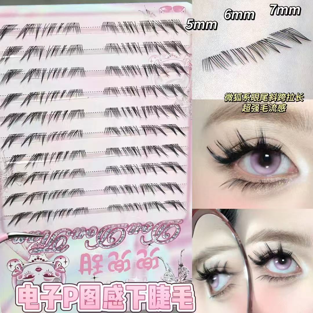 Sweet Electronic Pchart Feeling Lower Eyelash Hand-painted Hair Flu Thick Natural Simulation Mirror Fox Lower Eyelash