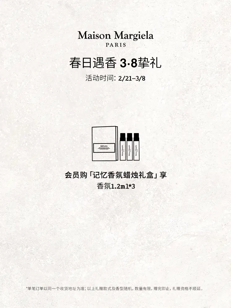 [38 In Stock Suda] Mason Margiela Memory Scented Candle Gift Box Fragrance Wedding Birthday New Year Gift