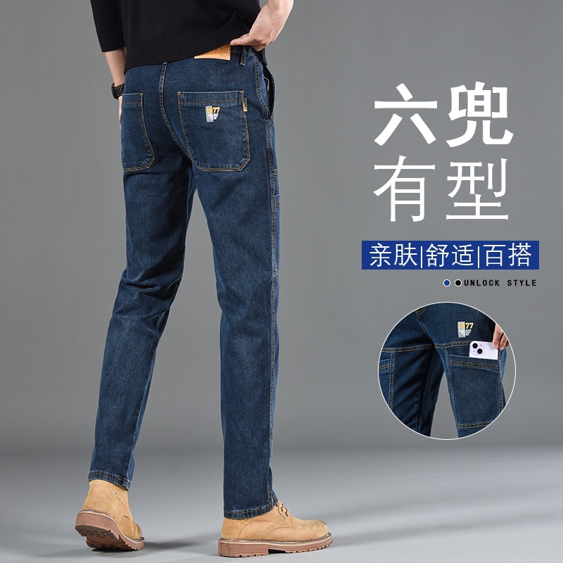 Six-Pocket Jeans for Men, Trendy Versatile Slim-Fit Straight-Leg Casual Stretchy Trendy Brand Thin Long Pants for Men