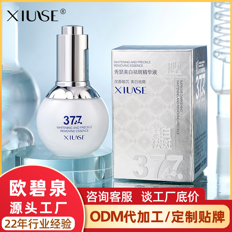Xiuse Whitening and Freckle Removal 377 Essence Beauty Salon Hydrating and Moisturizing Niacinamide Original Liquid Facial Essence Freckle Removal Liquid
