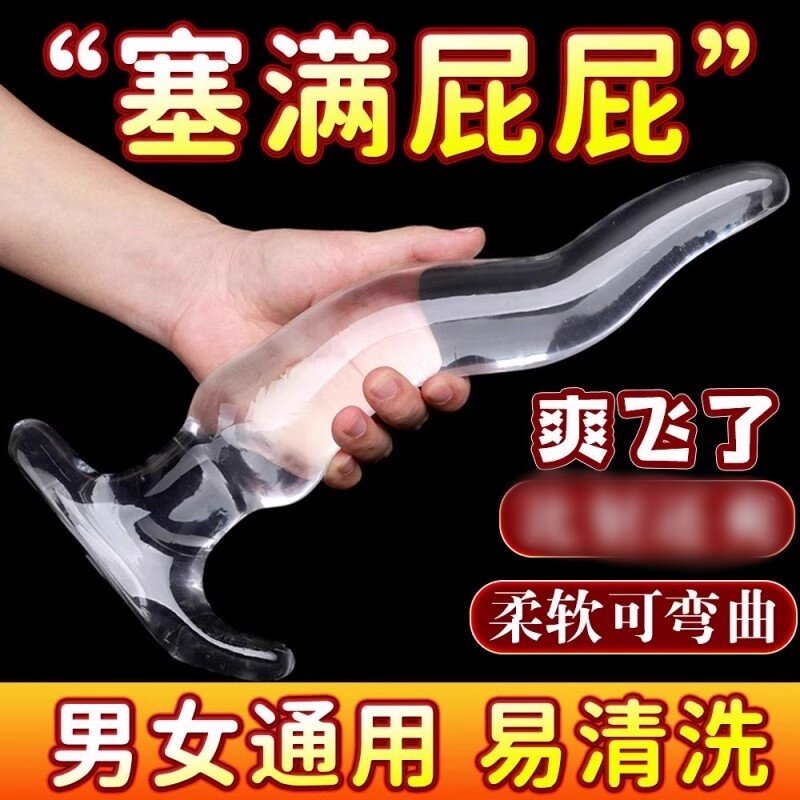 Prostate Massager for Women, Transparent Crystal Anal Plug, Long-Term Wearable Anal Stick, Training Stick, Anal Whip Tail