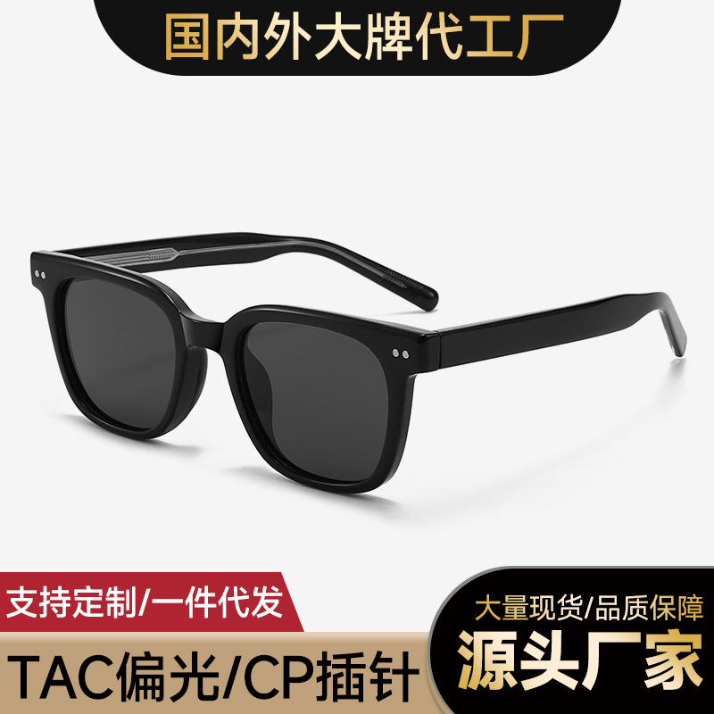New GM Sunglasses Female CP Pin 8625 Advanced Sense Anti-UV Glasses Internet Celebrator Retro Polarized Sunglasses for Men