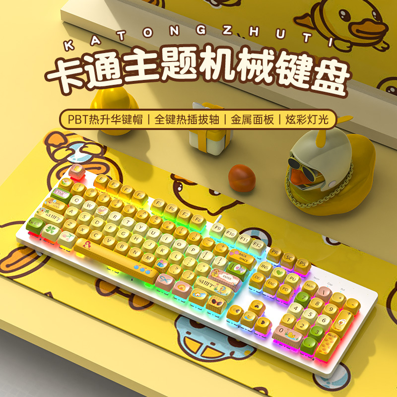 Mechanical Keyboard 104 Full-Key Wired Blue Switch Moa Highly Customizable Hot-Swappable Silent for Girls Office Use High Aesthetic Value
