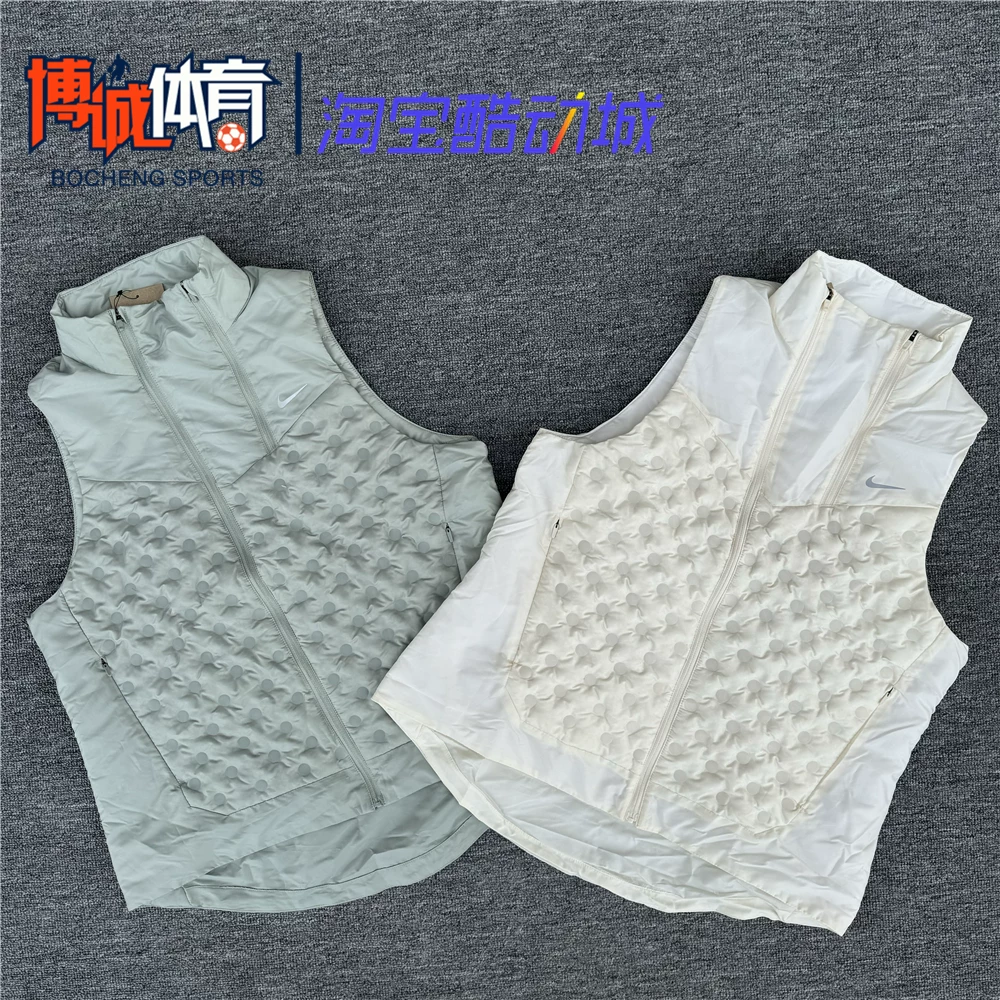 Nike Women's Adv Sports Running Training Reflective Warm Stand-Up Collar down Vest Fb7607-370