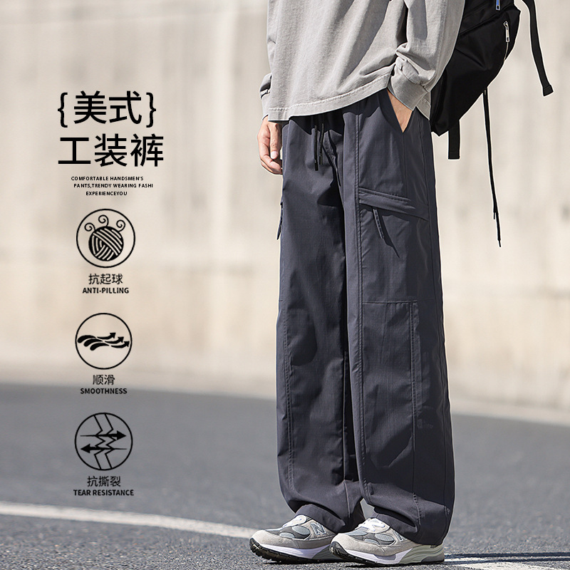 Emperor Paul American-Style Workwear Casual Pants for Men, Trendy and Versatile, Spring and Autumn Style, Stylish, Comfortable, Loose Fit, Slimming High Street Pants