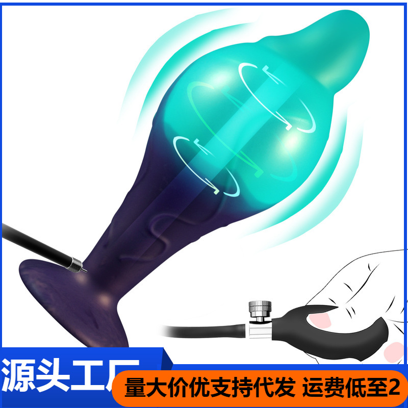 New Foreign Trade Inflatable Realistic Silicone Anal Plug for Men and Women, Adult Novelty Products, Direct Sales from the Manufacturer