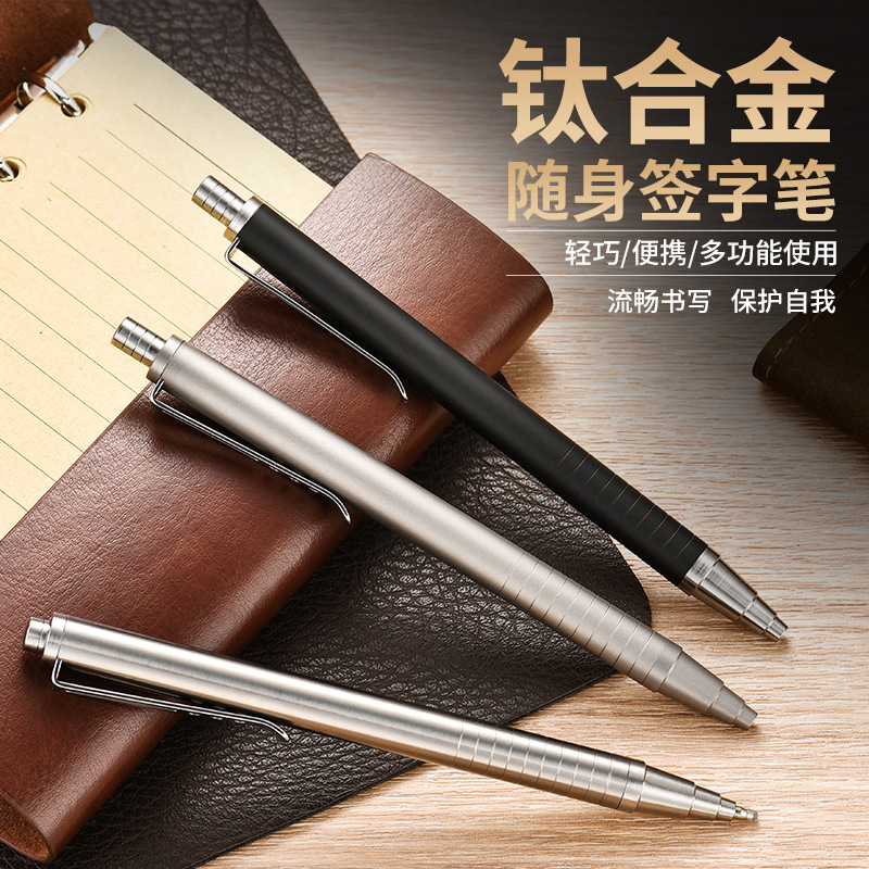 Emergency Tool for Business Trips and Travel, Tc4 Titanium Alloy Tactical Pen, Lightweight Corrosion-Resistant Material, Portable Edc Outdoor Tool