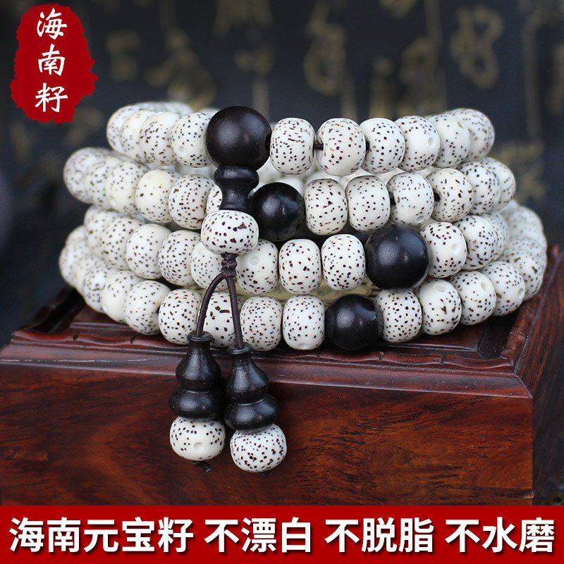 Wholesale Hainan Xingyue Bodhi 108 high-density Buddha beads bracelet Bodhi original seed Bodhi accessories for men and women