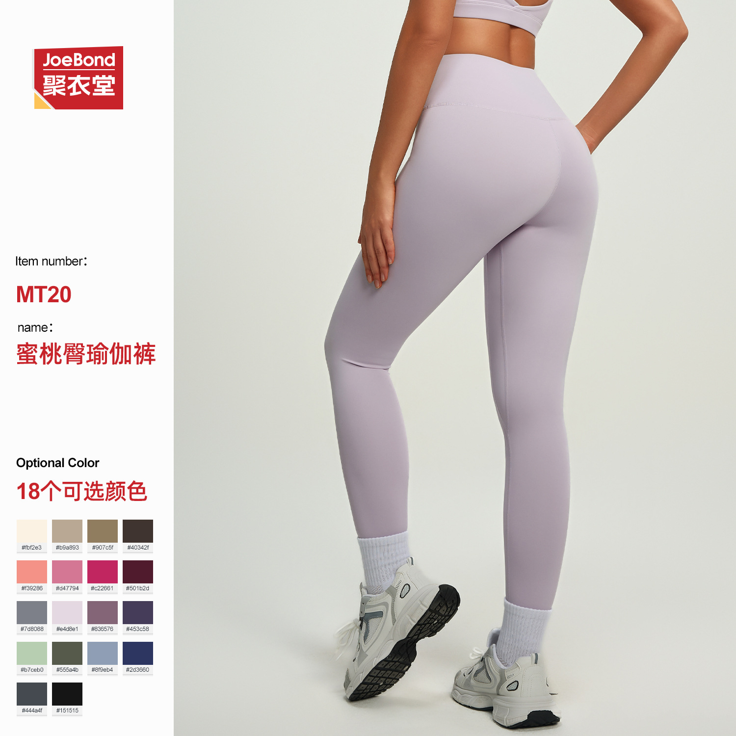 2026 Amazon Hot-Selling Yoga Pants Solid Color Seamless Breathable High-Waisted Butt-Lifting Women's Tight-Fitting Sports Fitness Leggings
