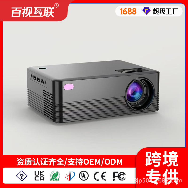 2026 Cross-Border Home Theater Projector Portable Home-Use Small 4K Ultra-High-Definition Android Projector