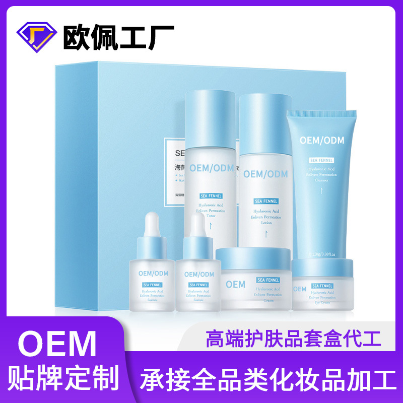 Sea Fennel Hyaluronic Acid Skin Care Product Set Processing Hydrating Moisturizing Lotion Source Manufacturer Cosmetics Oem Skin Care