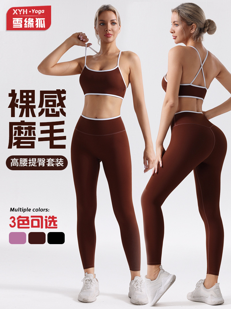 2025 Naked Scrub Beauty Back Shoulder Strap Yoga Clothes suit Women's Tight Sports Bra Running Hip Lifting Yoga Pants
