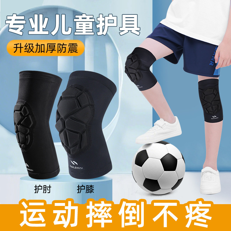 Children's Knee Pads for Sports, Basketball, and Football, Anti-Fall and Anti-Collision, Boys' Lycra Protective Gear, Thin Knee Pads
