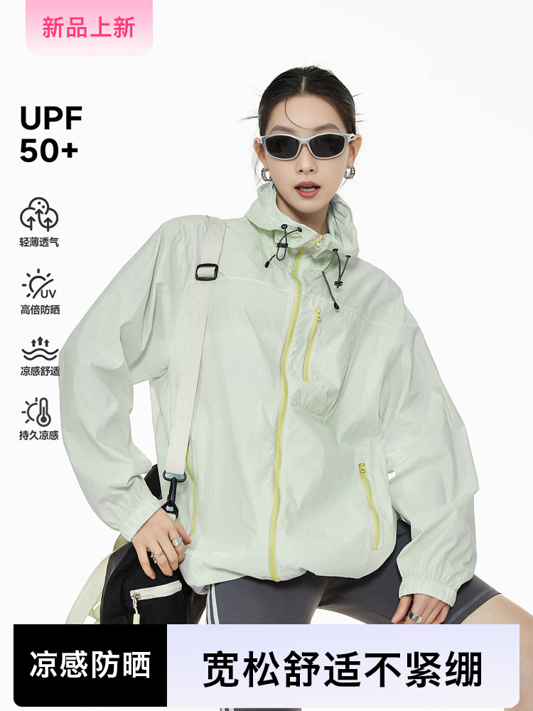 Tuo Lu Style Sun Protection Clothing for Women, Sun Protection Jacket for Men, Lightweight, Loose, Breathable, Sun Protection Coat, Packable Skin Jacket for Summer