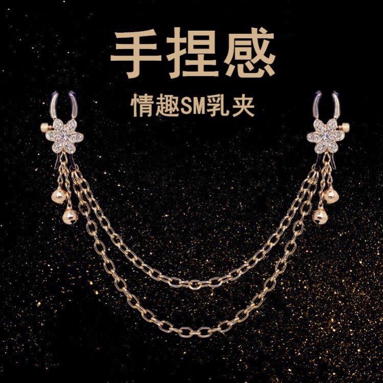 Nipple Clamp, Bell, Vaginal Clamp, Fun Bed Appliance, Nipple Clamp, Bead Breast Ornament, Sm Training Punishment, Female   Tools and Supplies